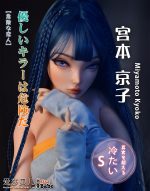 ElsaBabe愛莎貝兒 - 宮本京子	Miyamoto Kyoko- DHR005 -148cm - S胸