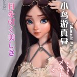 ElsaBabe愛莎貝兒 - 小鳥遊真晝 Takanashi Mahiru- DHR007 -148cm - S胸