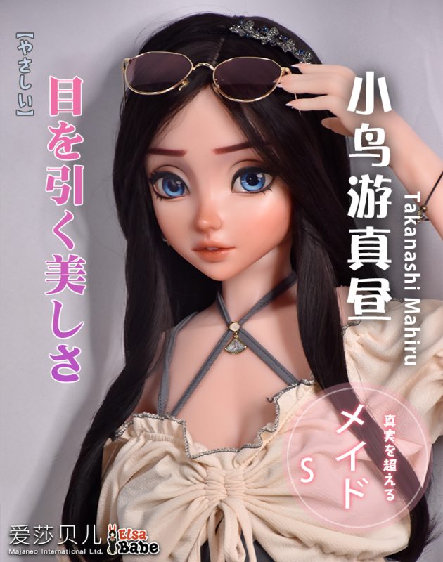 ElsaBabe愛莎貝兒 - Takanashi Mahiru - DHR007 - 148cm - S bust