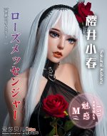 ElsaBabe愛莎貝兒 -  櫻井小春 Sakurai Koharu -HB026-150cm - M胸