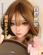 ElsaBabe愛莎貝兒 -  香澄悠里  Kazumi Yuri -HB050-150cm - M胸