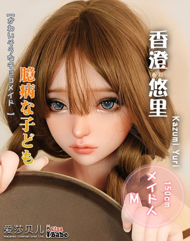ElsaBabe愛莎貝兒 -  香澄悠里  Kazumi Yuri -HB050-150cm - M胸