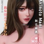 ElsaBabe愛莎貝兒 -  秋元麻美 Akimoto Mami- HC021-160cm - M胸