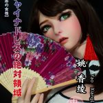 ElsaBabe愛莎貝兒 -  姚香綾 Yao XiangLing - BHC030-165cm - S胸