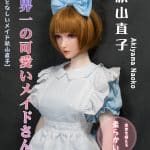 ElsaBabe愛莎貝兒 -  秋山直子 Naoko - HAD007 -102cm - S胸