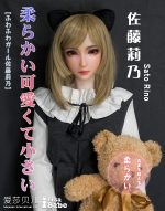 ElsaBabe愛莎貝兒 -  佐藤莉乃 Rino - HAD006 -102cm - S胸