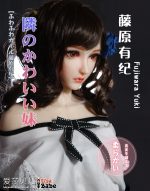 ElsaBabe愛莎貝兒 -  藤原有紀 Yuki - HAD009 -102cm - S胸