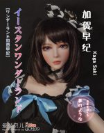 ElsaBabe愛莎貝兒 - 加賀早紀 Saki -HA014-102cm - S胸