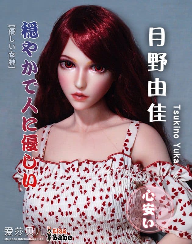 ElsaBabe Yuka Tsukinohi -HA018-102cm - S Bust
