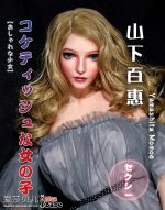 ElsaBabe愛莎貝兒 -山下百惠 Momoe -HA019-102cm - XL胸