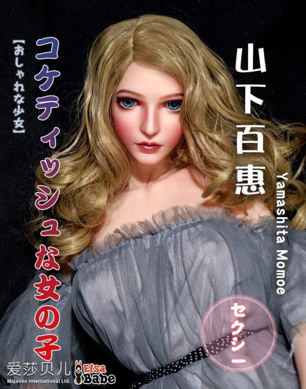 ElsaBabe愛莎貝兒 -山下百惠 Momoe -HA019-102cm - XL胸