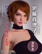 ElsaBabe愛莎貝兒 -  伊藤真理子 Mariko -HA020-102cm - L胸