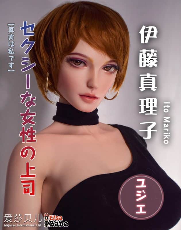 ElsaBabe愛莎貝兒 -  伊藤真理子 Mariko -HA020-102cm - L胸