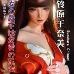 ElsaBabe愛莎貝兒 -鈴原千奈美 Suzuhara Chinami -HA041-102cm - XL胸