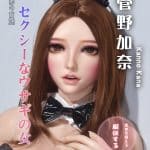 ElsaBabe愛莎貝兒 -管野加奈 Kanno Knan-HB022-150cm - XL胸