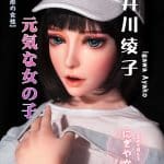 ElsaBabe愛莎貝兒 -井川綾子 Igawa Ayako-HB023-150cm - M胸