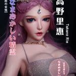 ElsaBabe愛莎貝兒 -高野里惠 Takano Rie -HB024-150cm - M胸
