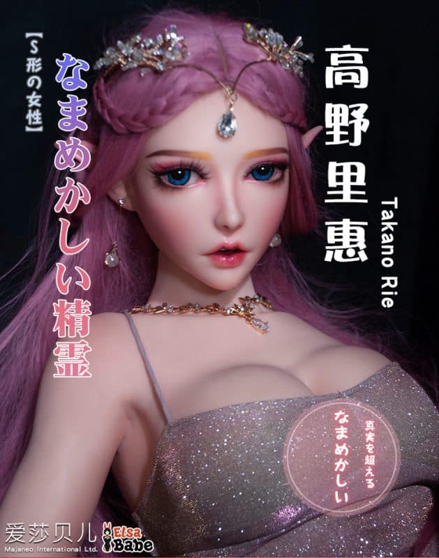 ElsaBabe愛莎貝兒 -高野里惠 Takano Rie -HB024-150cm - M胸
