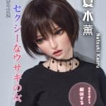 ElsaBabe愛莎貝兒 -  夏木薰 Natsuki Kaoru -HB030-150cm - S胸
