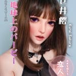 ElsaBabe愛莎貝兒 -  倉井櫻 Kurai Sakura -HB031-150cm - XXL胸