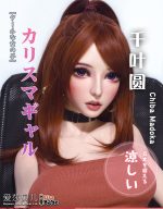 ElsaBabe愛莎貝兒 -  千葉圓 - Chiba Madoka -HB033-150cm - S胸
