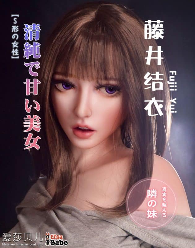 ElsaBabe愛莎貝兒 -  藤井結衣 Fujii Yui -HB034-150cm - M胸