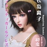 ElsaBabe愛莎貝兒 -  長島爽子 Nagashima Sawako -HB035-150cm - M胸