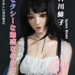 ElsaBabe愛莎貝兒 -  井川桃子 Igawa Momo- HC023-165cm - S胸