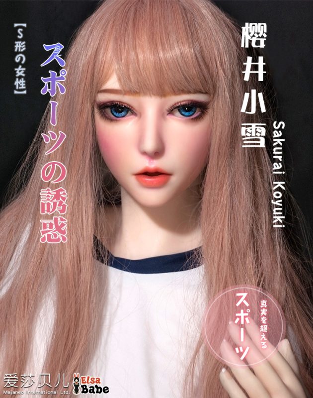 ElsaBabe愛莎貝兒 - 櫻井小雪 Sakurai Koyuki- HC026-165cm - L胸