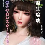 ElsaBabe愛莎貝兒 -  羽生琉璃 Hanyu Ruri- HC029-165cm - S胸