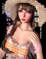 ElsaBabe愛莎貝兒 -  千葉瑩 Chiba Hotaru - HC033-165cm - S胸