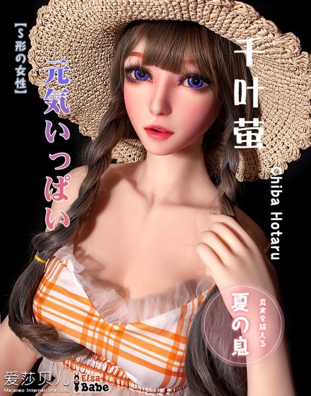 ElsaBabe愛莎貝兒 - 千葉瑩 Chiba Hotaru - HC033-165cm - S胸