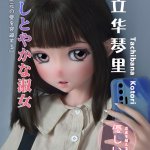 ElsaBabe愛莎貝兒 -  立華琴里 Tachibana Kotori- RAD004-148cm - M胸