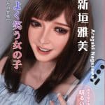 ElsaBabe愛莎貝兒 -  新垣雅美 Aragaki Nagasawa -RHB009-150cm - M胸