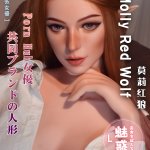 ElsaBabe愛莎貝兒 -  莫莉紅狼 Molly Red Wolf - RHC012-165cm - L胸