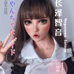 ElsaBabe愛莎貝兒 -長澤智音 Nagasawa Satone -XHB003-150cm - XL胸