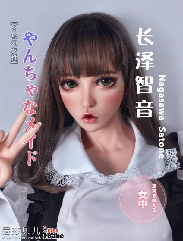 ElsaBabe愛莎貝兒 - Nagasawa Satone - XHB003 - 150cm - XL Bust