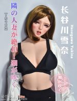 ElsaBabe愛莎貝兒 - 長谷川雪奈 Hasegawa Miu- XHB004 -150cm - L胸