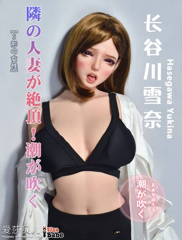 ElsaBabe爱莎贝儿 - Hasegawa Miu - XHB004 - 150cm - L bust