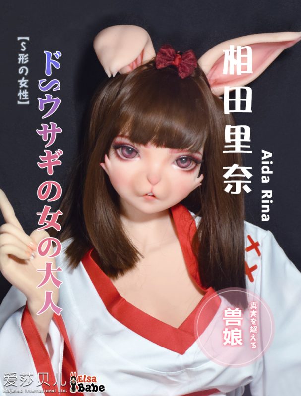 ElsaBabe愛莎貝兒 - 相田里奈 Aida Rina -ZHB002-150cm - M胸