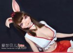 ElsaBabe愛莎貝兒 -  相田里奈 Aida Rina -ZHB002-150cm - M胸：圖片 4