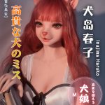 ElsaBabe愛莎貝兒 - 犬島春子 Inujima Haruko-ZHB003-150cm - M胸