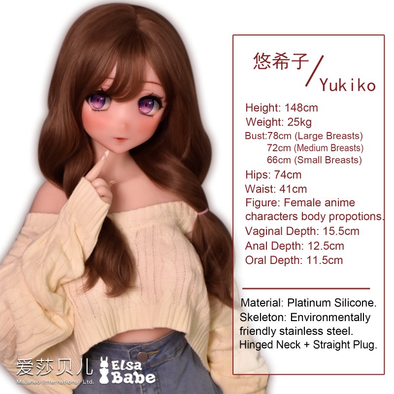 ElsaBabe愛莎貝兒 - 悠希子 Yokotani Yukiko - RAD007 -148cm - S胸
