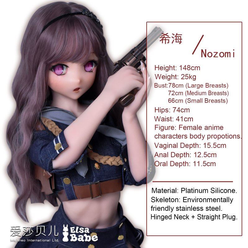 ElsaBabe愛莎貝兒 - 最上希海 Mogami Nozomi - RAD008 -148cm - S胸