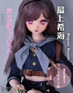 ElsaBabe愛莎貝兒 - 最上希海 Mogami Nozomi - RAD008 -148cm - S胸