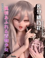 ElsaBabe愛莎貝兒 -  佐倉穗乃花 Sakura Honoka- RAD013-148cm - L胸