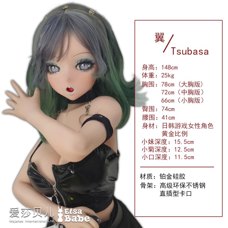 ElsaBabe愛莎貝兒 - 櫻空翼 Sakura Tsubasa- RAD014-148cm - M胸