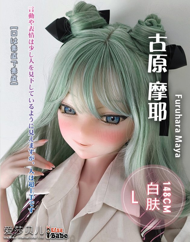 ElsaBabe愛莎貝兒 - 古原摩耶 Furuhara Maya- RAD016-148cm - L胸