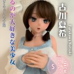 ElsaBabe愛莎貝兒 - 古川夏希 Furukawa Natsuki- RAD020 -148cm - S胸
