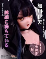 ElsaBabe愛莎貝兒 -  細川仁美 Hosokawa Hitomi- RAD022-148cm - M胸